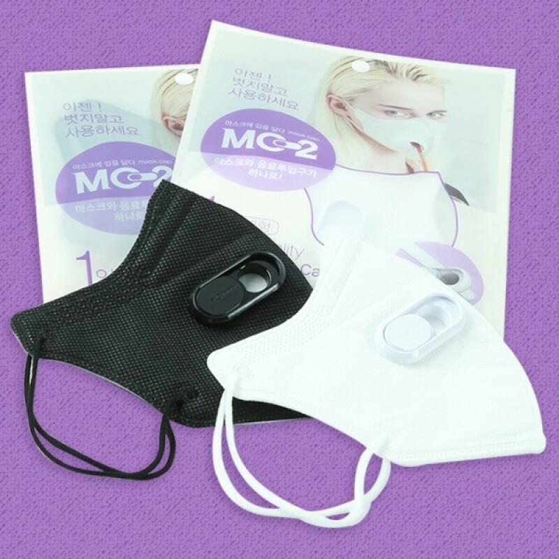 마캡0729,마캡 캡마스크 3장